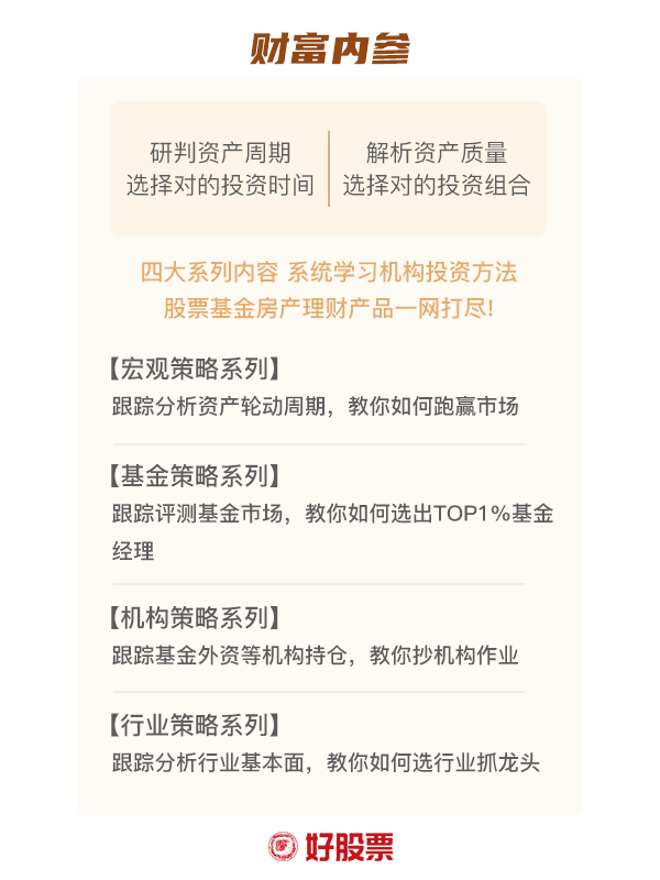 开云体育 开云官网热点淘金：医药医疗全面反弹(图1)