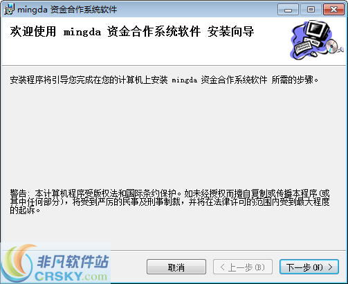 开云 开云体育平台软件开发 - 非凡软件站(图3)
