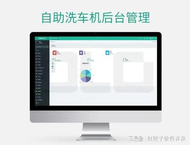自助洗车店A开云 开云体育平台PP软件开发使洗车更方便-广州定制APP开发(图2)