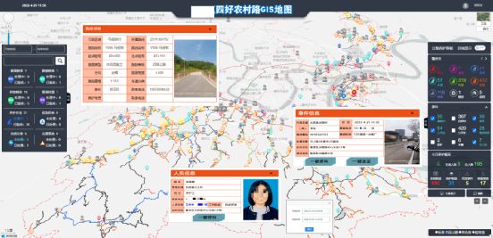 “四好农村路”信息化建设激活乡村振兴“新引擎”开云 开云体育官网(图3)