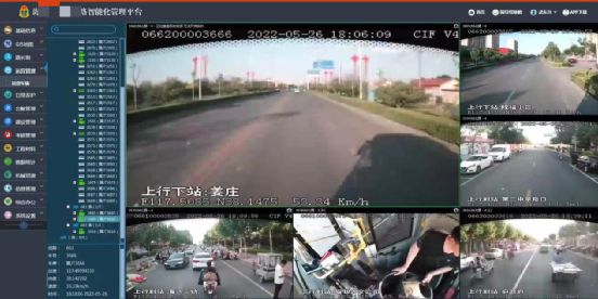 “四好农村路”信息化建设激活乡村振兴“新引擎”开云 开云体育官网(图5)