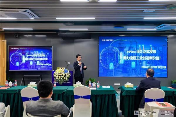 中控工业AI应开云 开云体育官网用开发软件正式发布！(图1)