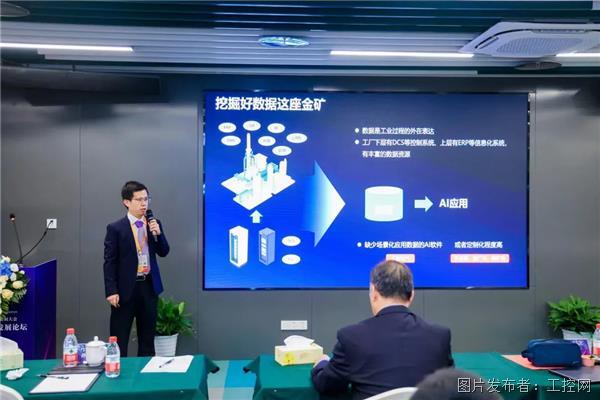 中控工业AI应开云 开云体育官网用开发软件正式发布！(图4)