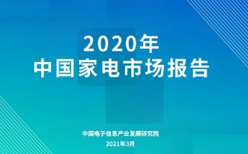 电子商务搭建“信开云 开云体育平台息致富路”(图7)