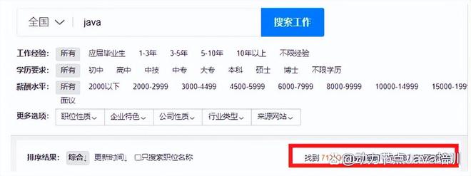 2022年软件开发需要学J开云 开云体育官网ava吗(图3)