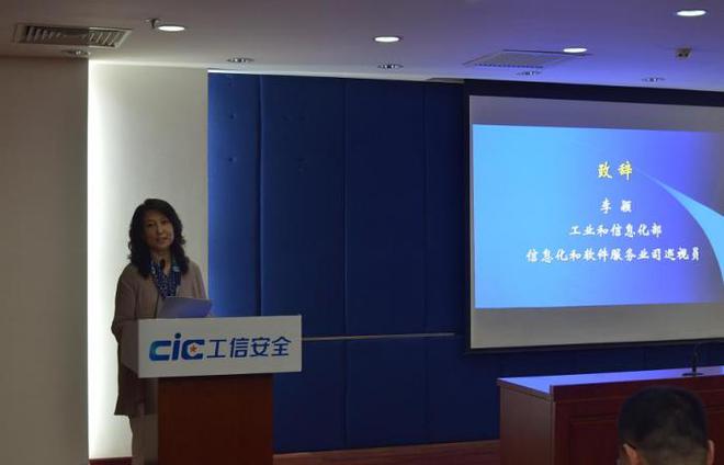 工信部：将加强工业电子商开云 开云体育官网务顶层设计 加快平台培育(图1)