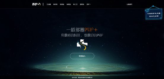 开云体育 开云平台发挥“物联网+”优势打造智慧公路生态圈(图4)