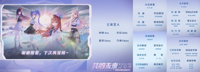 36氪专访 A开云 开云体育APP-SOUL团队首次接受独家专访：这个行业没有NG的机会(图4)
