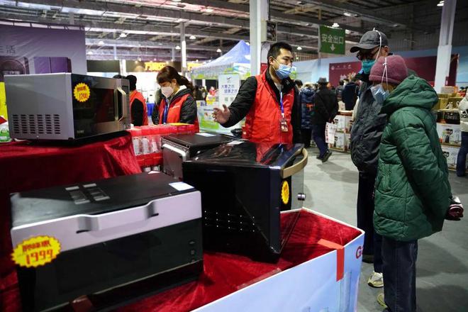 大年初二如火如“兔”！还有这些重要信息→开云体育 开云平台(图3)