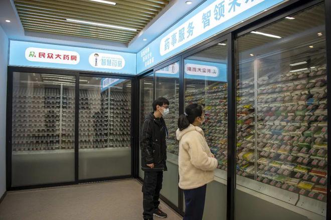 大年初二如火如“兔”！还有这些重要信息→开云体育 开云平台(图8)
