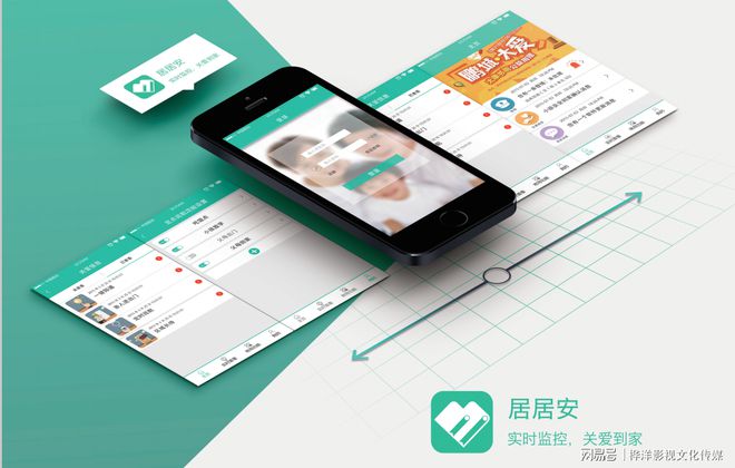 开云 开云体育官网济宁软件开发 网站建设 App开发 定制小程序(图1)
