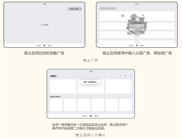 HarmonyOS智能座舱是怎样炼成的？华为官方揭秘软件开开云体育 kaiyun.com 官网入口发标准(图2)