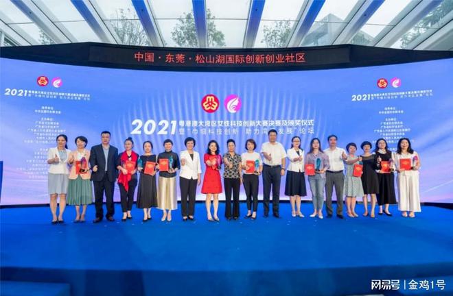 【灵峰金鸡新年贺词】公德关爱暖人心砥砺奋进新征开云体育 开云官网程!(图7)