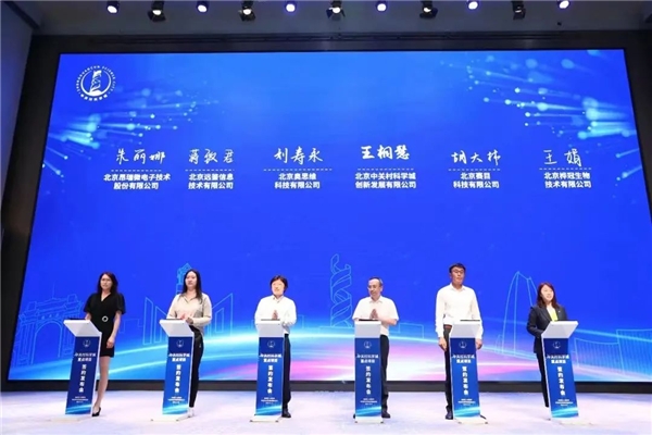 开云体育 开云平台开发与应用什么是开发与应用？的最新报道(图7)