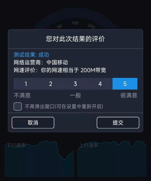 国家级软件神器！由中开云体育 kaiyun.com 官网入口国信通院开发玩游戏看视频都可以用它(图3)