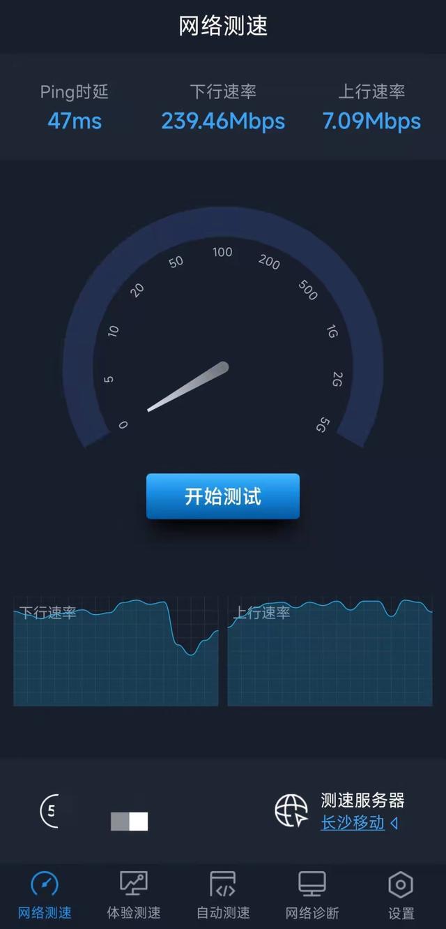 国家级软件神器！由中开云体育 kaiyun.com 官网入口国信通院开发玩游戏看视频都可以用它(图2)