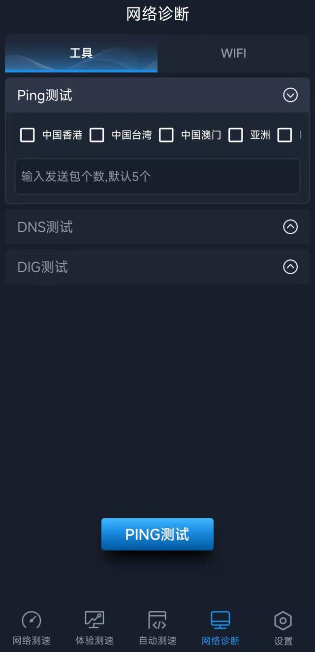 国家级软件神器！由中开云体育 kaiyun.com 官网入口国信通院开发玩游戏看视频都可以用它(图5)