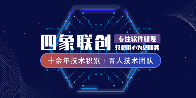 开云 开云体育成都软件开发公司名单汇总(图1)