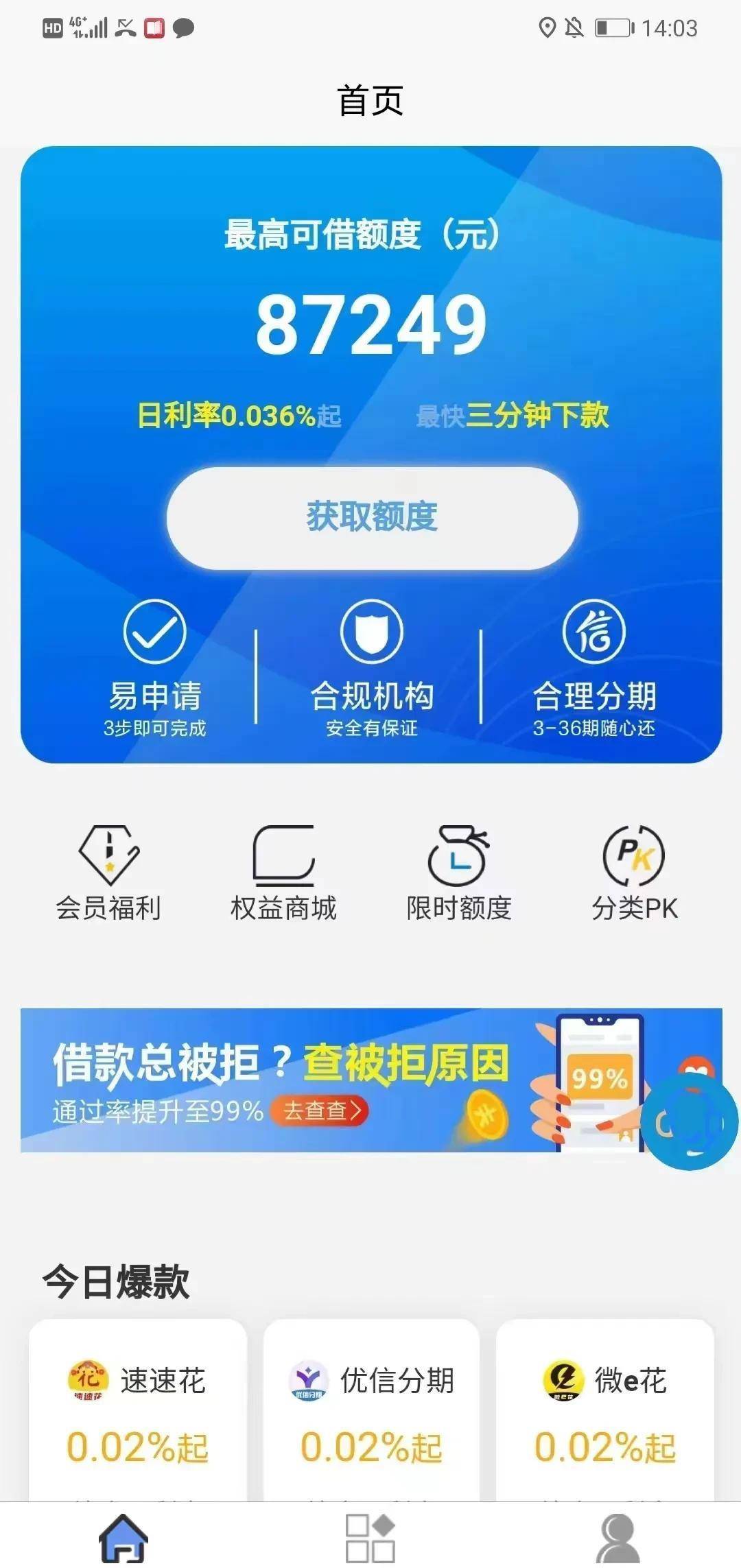 开云 开云体育90后程序员用知识“改变”了命运开发软件460余万元(图3)