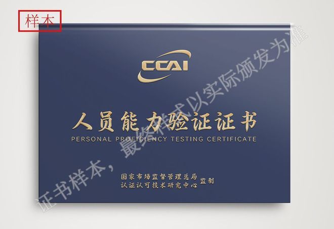 开云体育 开云平台政府、商务、社会、司法诚信治理需要怎样的人员？(图2)