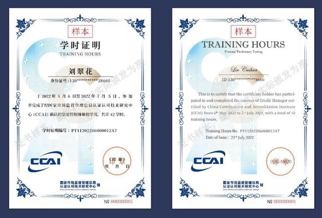 开云体育 开云平台政府、商务、社会、司法诚信治理需要怎样的人员？(图3)