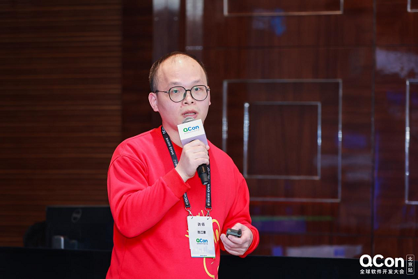 三维开云体育 开云平台家登陆QCon全球软件开发大会 代表国产云工业软件强势发声(图2)