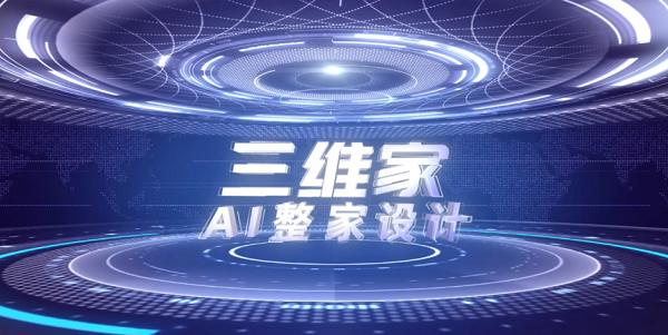 三维开云体育 开云平台家登陆QCon全球软件开发大会 代表国产云工业软件强势发声(图6)