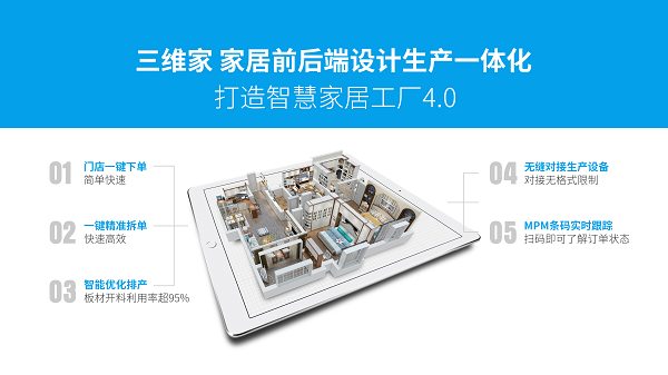 三维开云体育 开云平台家登陆QCon全球软件开发大会 代表国产云工业软件强势发声(图8)