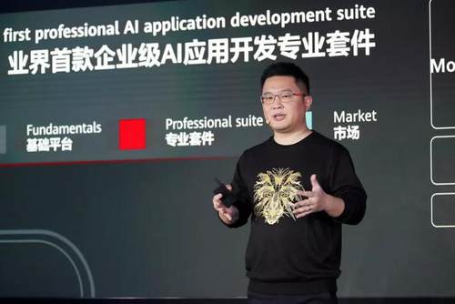 开云体育 kaiyun.com 官网入口开发云应用什么是开发云应用？的最新报道(图2)