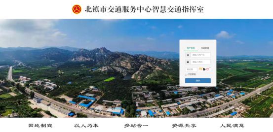 北镇市获评“四好农村路”全国示范Kaiyun 开云县(图1)