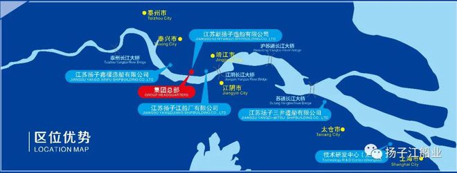 开云 开云体育江苏扬子江船业集团公司招聘信息(图1) 开云 开云体育江苏扬子江船业集团公司招聘信息(图1)