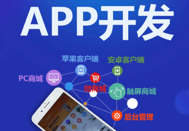 开云 开云体育平台游戏app开发软件为用户带来更多的游戏体验和乐趣(图2)