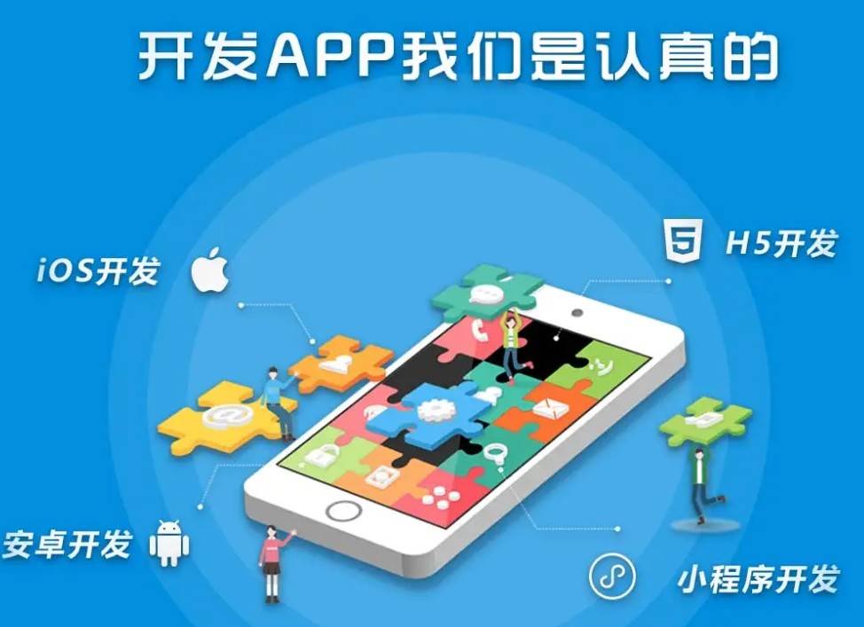 开云 开云体育平台游戏app开发软件为用户带来更多的游戏体验和乐趣(图1)