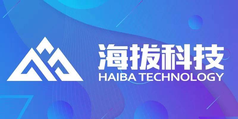 软件开发公司能开发哪些类型的app软件 ？Kaiyun 开云(图2)