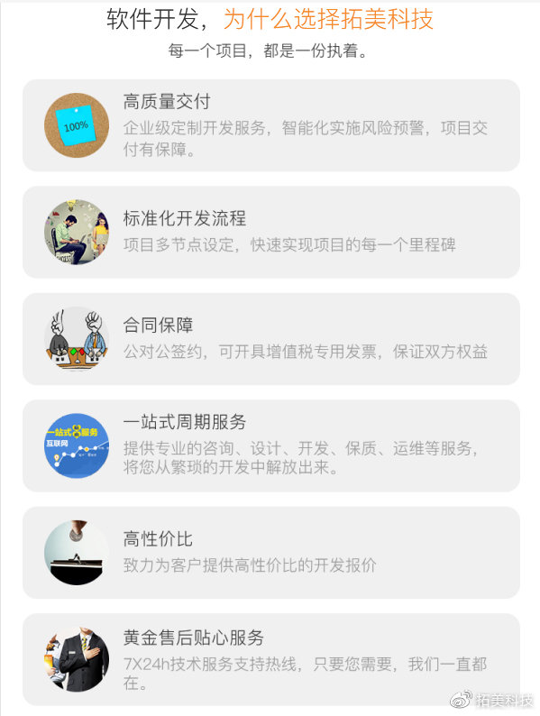 软件开开云 开云体育官网发简介(图3)
