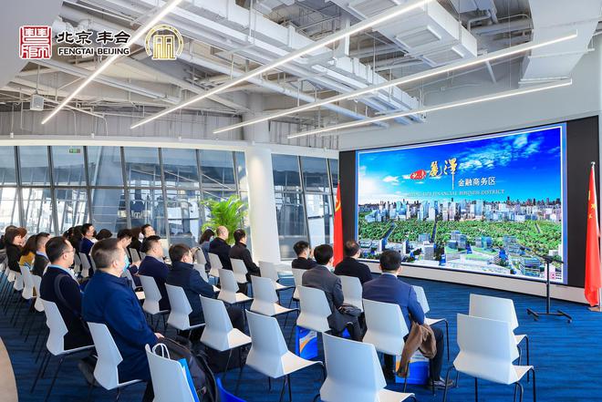 开云体育 开云官网北京丰台发布《丽泽商务区高质量发展建设三年行动方案(图1)