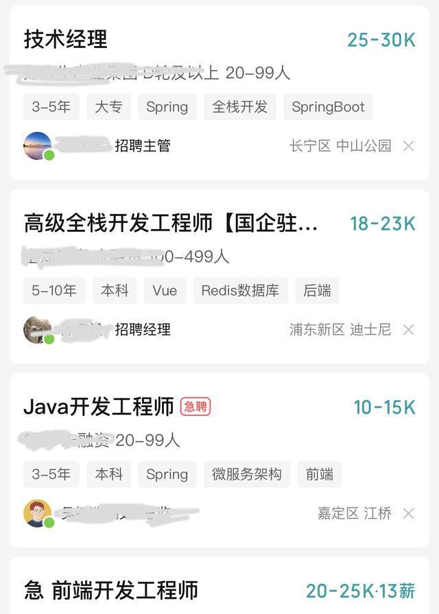开云体育 kaiyun.com 官网入口为什么现在做软件开发很难找工作而外包公司一直在招人呢？(图3)