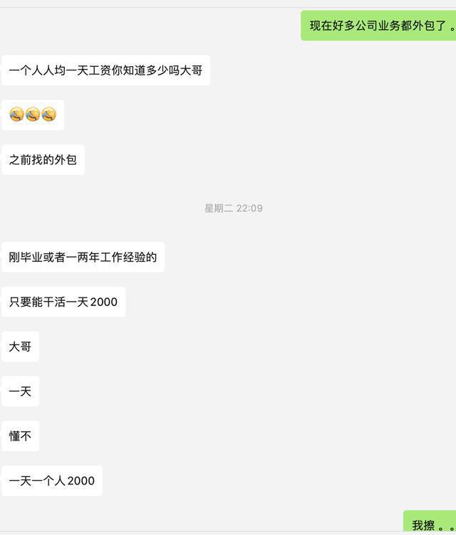 开云体育 kaiyun.com 官网入口为什么现在做软件开发很难找工作而外包公司一直在招人呢？(图4)