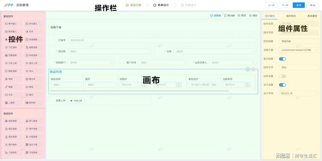 开云 开云体育官网不用写代码就能开发产品经理是怎么赢麻的？(图2)