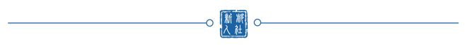 开云体育 开云平台成德同城化新都-广汉-中江-青白江-新津-金堂2023年第三届人力资源区域协作网络招聘会(图1)