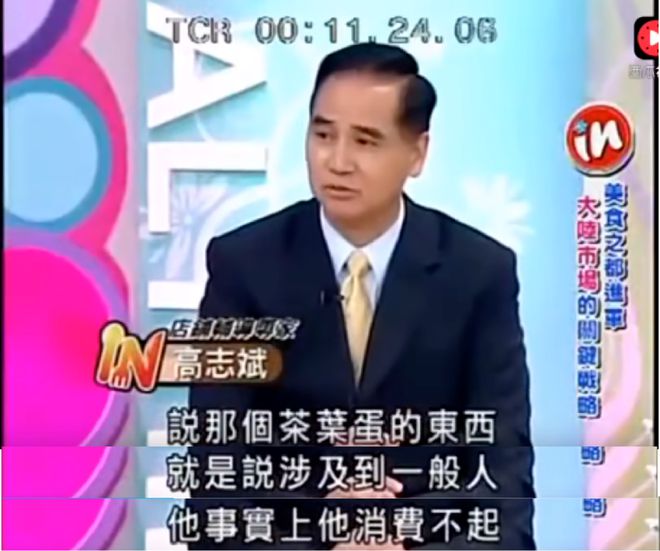 开云 开云体育官网台湾史上最大“蛋荒”仍在发酵鸡蛋短缺或只是冰山一角(图3)