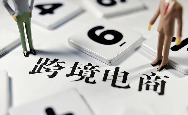 开云 开云体育官网2023年开始电子商务是什么？电子商务如何促进经济发展？(图9)