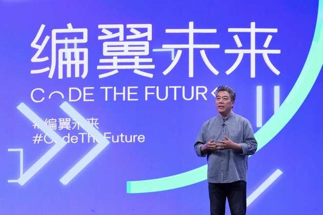 CARIAD中国子公司成立 增强区域软件开发实力开云 开云体育平台(图2)