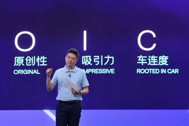 CARIAD中国子公司成立 增强区域软件开发实力开云 开云体育平台(图4)