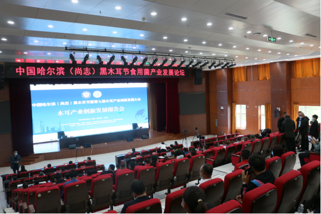 开云体育 开云官网凝心聚力毅勇前行 服务食用菌产业高质量发展——中国食用菌商务网2022年度年终总结表彰大会在京召开_产业资讯_新闻_中国商务网(图3)