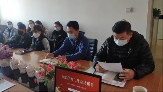 开云体育 开云官网凝心聚力毅勇前行 服务食用菌产业高质量发展——中国食用菌商务网2022年度年终总结表彰大会在京召开_产业资讯_新闻_中国商务网(图7)