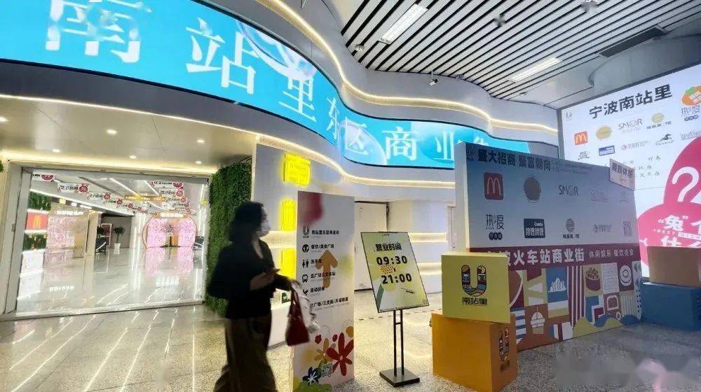开云体育 开云官网宁波商务壹周第一百七十七期走进商务大小事(图4)