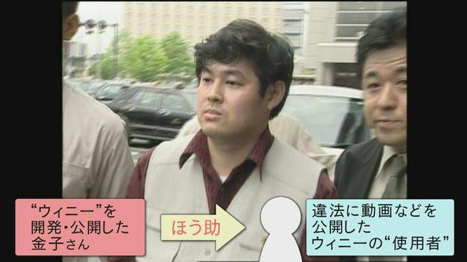 电影《Winny》上映 尘封20年往事 P2P技术是否是原罪？开云 开云体育官网(图6)