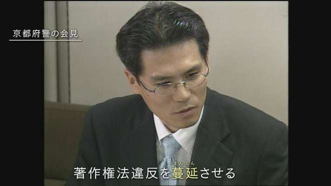 电影《Winny》上映 尘封20年往事 P2P技术是否是原罪？开云 开云体育官网(图7)
