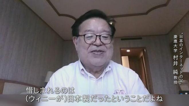 电影《Winny》上映 尘封20年往事 P2P技术是否是原罪？开云 开云体育官网(图24)